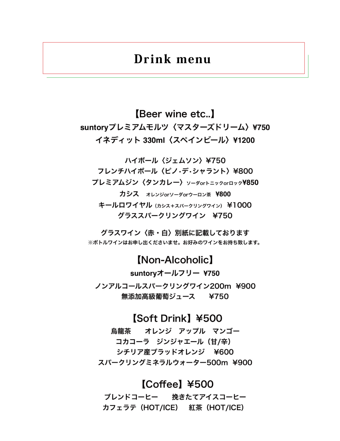 trattoriaLSC/メニューリスト